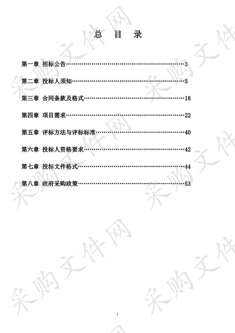 宁夏民族职业技术学院承办全区职业技能大赛所需电气安装与维修设备及集成电路设备采购项目一标段、二标段