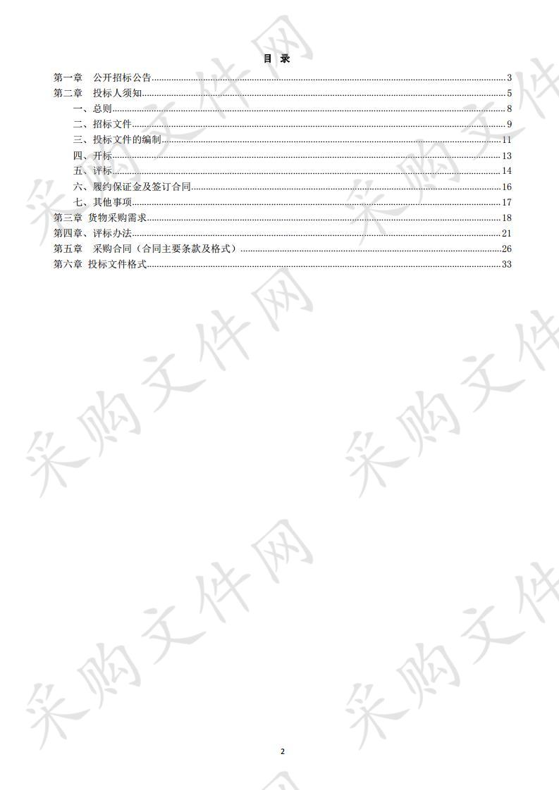 桂林中学临桂校区图书馆书架及阅览桌椅采购项目