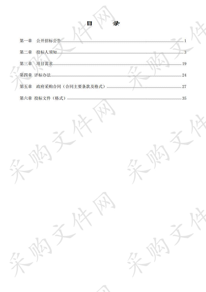 山口生活垃圾卫生填埋场渗滤液处理站委托运营