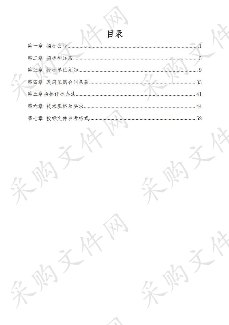 同心中学国家标准化考点网上巡查系统升级改造项目