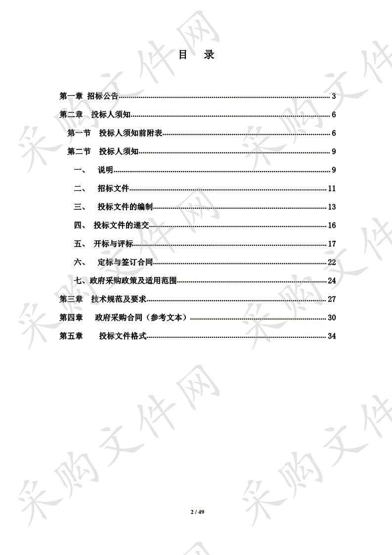 石嘴山市青少年射击馆改造项目