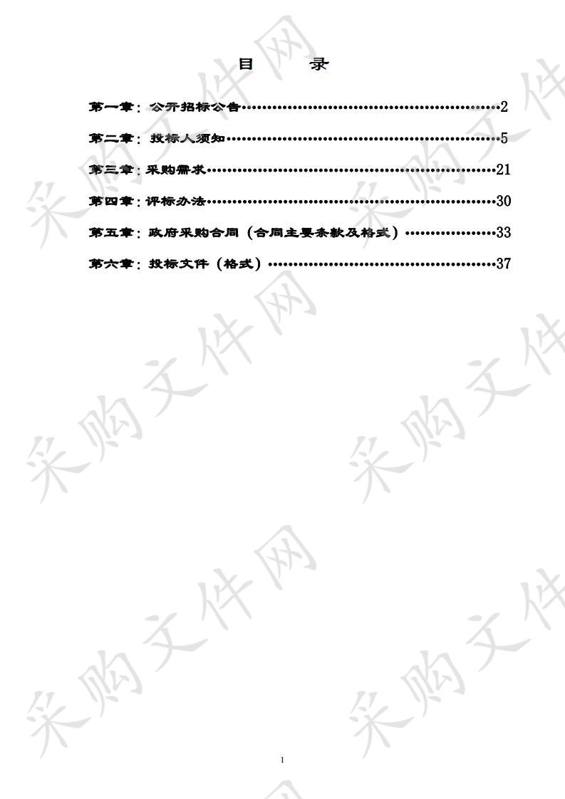 桂林市村级公共服务中心音响设备采购