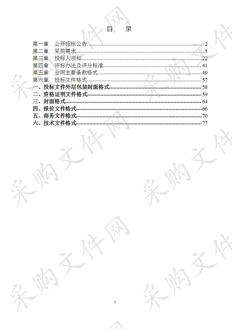 象州县数字化X线摄影系统采购