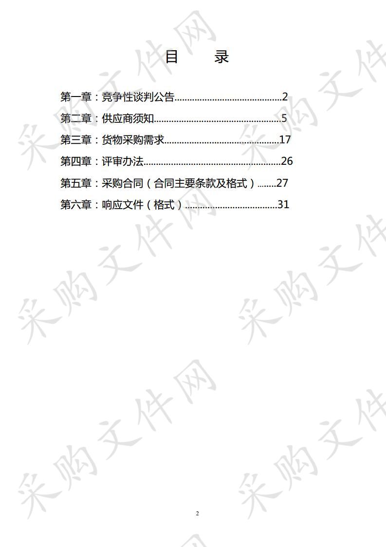 象山公安分局微卡口监控设备采购