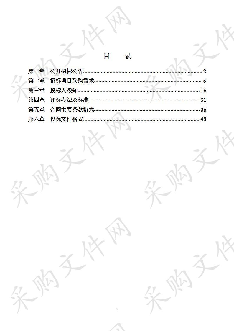 忻城县2018年忻城县森林资源规划设计调查工作