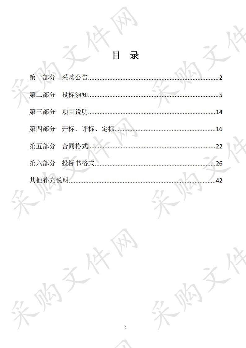 桐梓县煤炭矿区总体规划（修编）、桐梓县煤炭矿区总体地质报告、桐梓县煤炭矿区总体规划（修编）环境影响评价