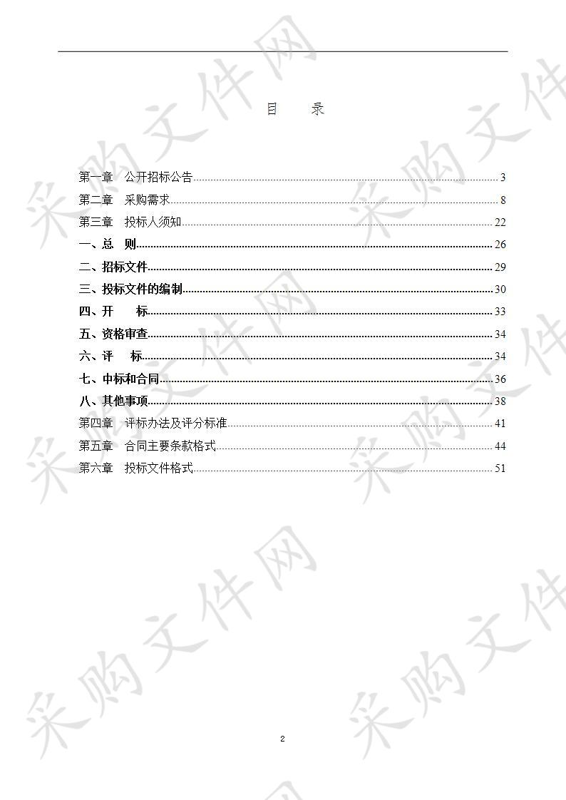 数字化医用X射线摄影系统、体外冲击波碎石机、冷冻切片机采购