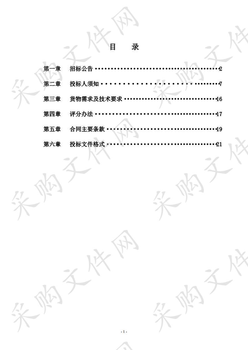 同心县2020年马铃薯种薯繁育和主食化专用品种示范推广项目