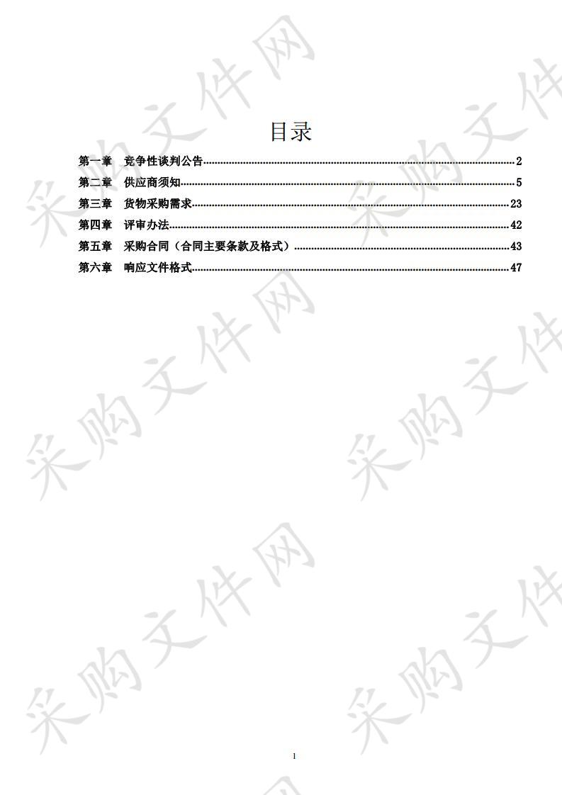 计算机实训室设备采购