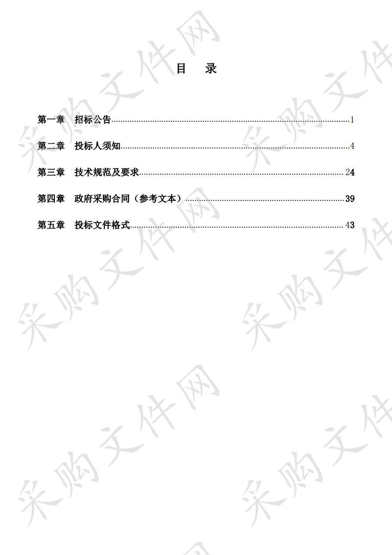 平罗县第五中学购置创客空间教室设备项目