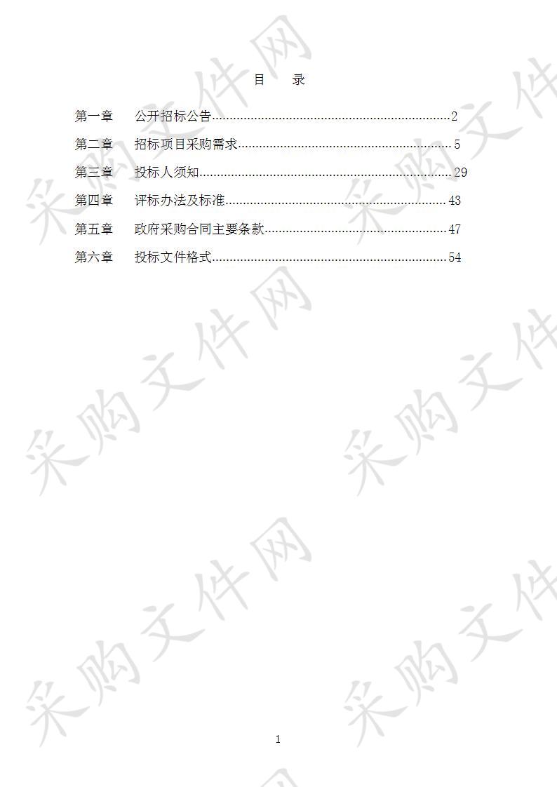 信息安全等级保护整改与信息安全等级保护三级测评