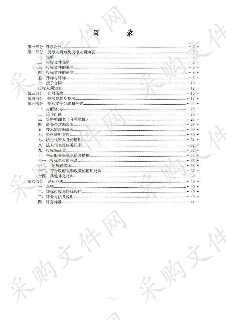 银川市市场监督局市局机关办公楼及所辖三个分局机关办公楼2020年度物业服务项目（一标段）、（二标段）