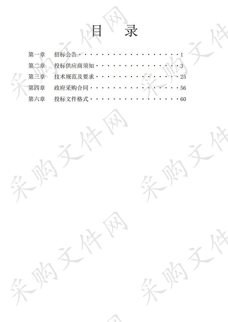 平罗县第七中学数字实验室建设项目数字试验室