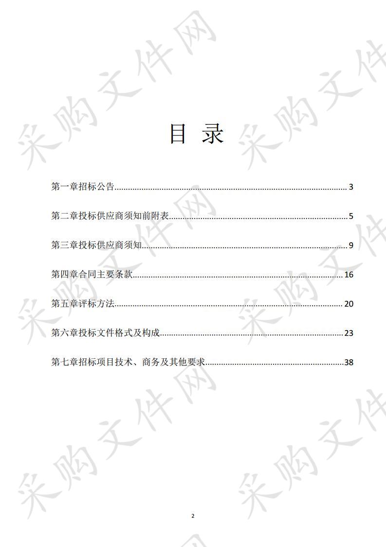 遵义医药高等专科学校科研平台建设采购实验台柜项目