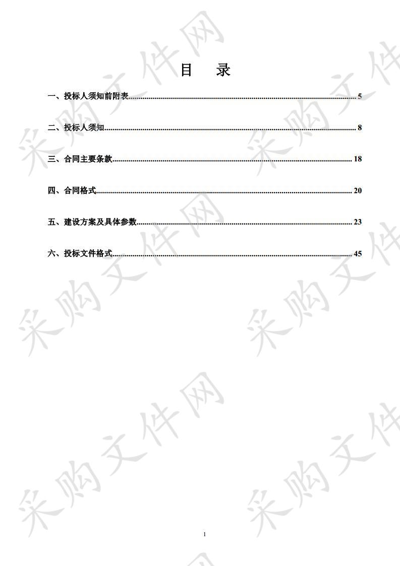 宁夏回族自治区普通高中学生综合素质评价管理平台建设项目