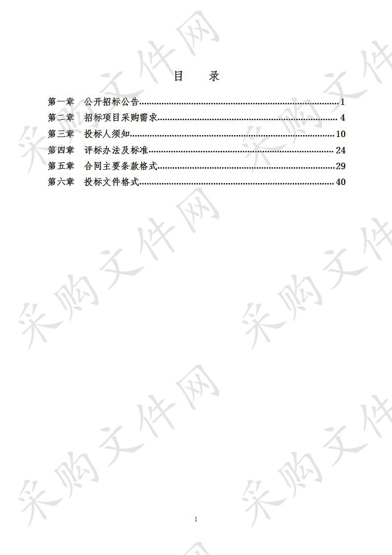 来宾市兴宾区森林资源规划设计调查工作服务