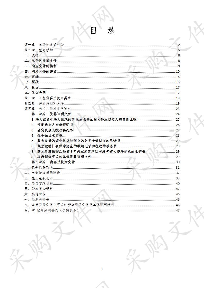 贺兰山岩画载体坡面泥石流与危岩体抢险加固工程