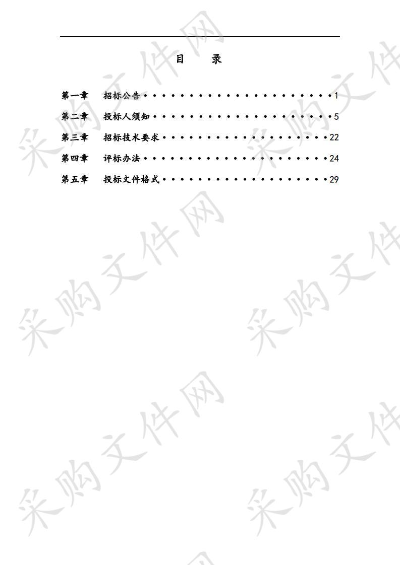  银川市地价动态监测数据采集与维护地方配套（2020年-2022年）