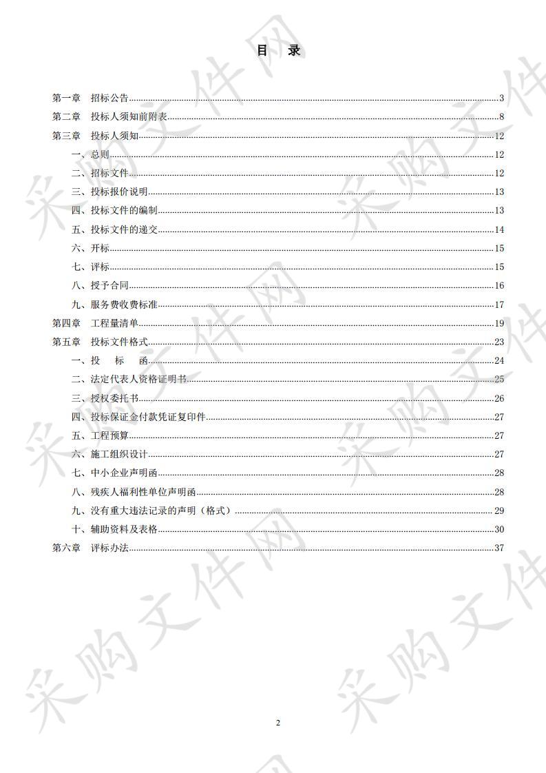 宁夏工业学校校园绿化及整治项目