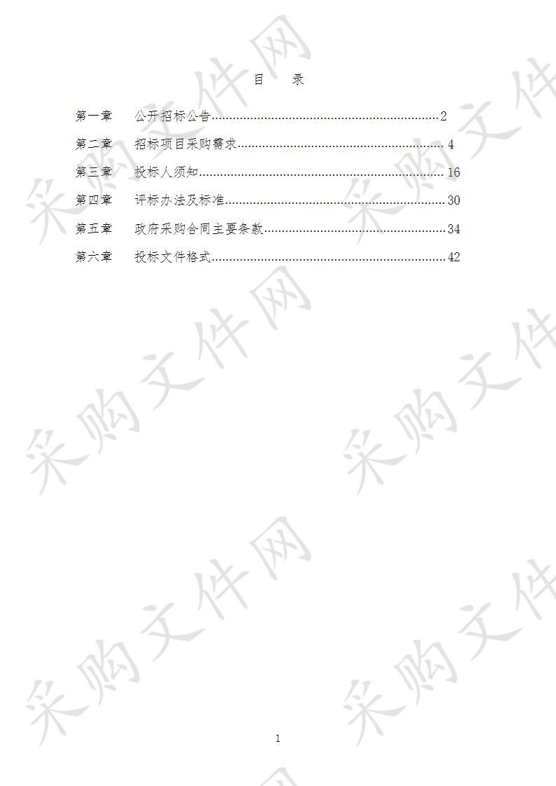 忻城县中医医院住院综合楼中心供氧系统、中心吸引系统、信息化护理系统采购及安装工程