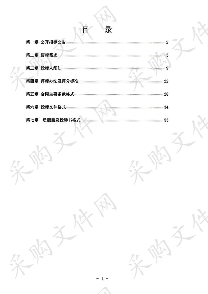 忻城县住房和城乡建设局钩臂式垃圾箱采购