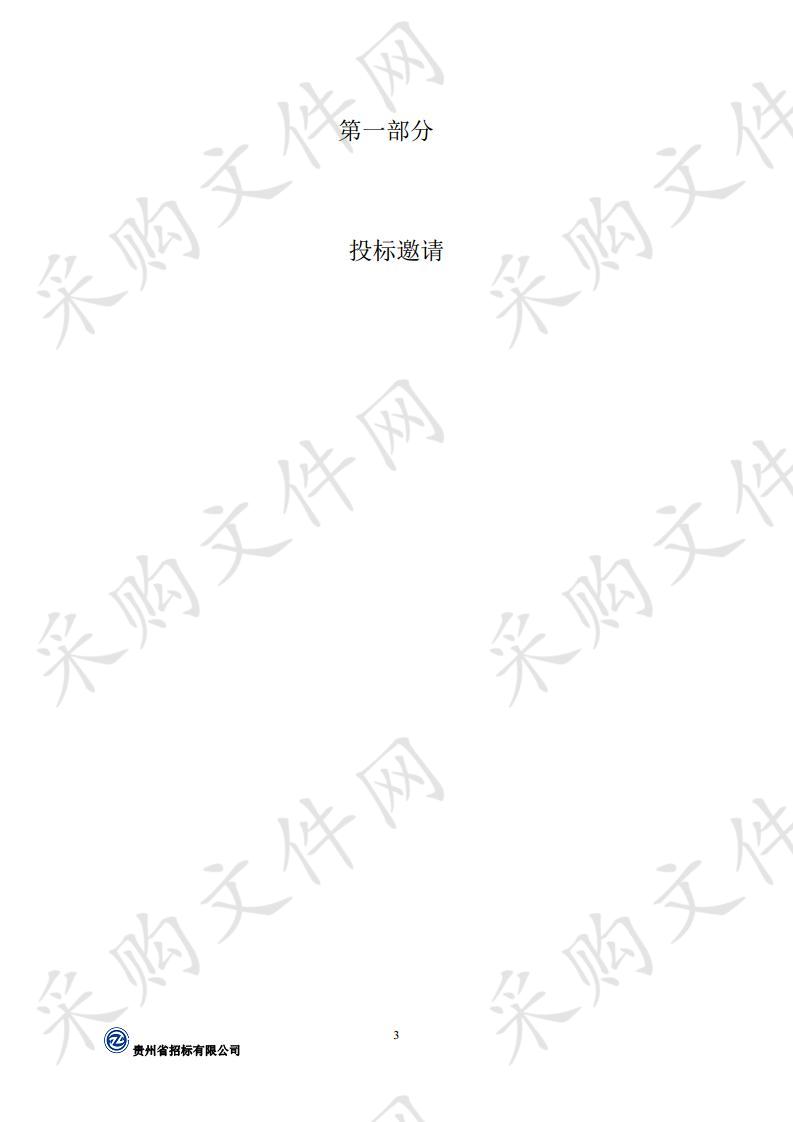 2020年碧江区中医医院64排128层螺旋CT采购及安装