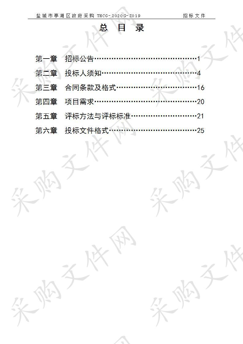 国省市考断面水质监测、黑臭水体监测、水产养殖清塘尾水监测项目