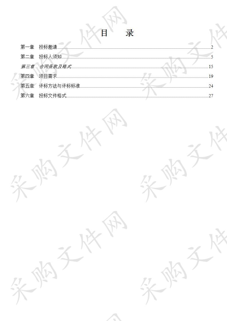 张家港市政策性家庭用户燃气综合保险项目