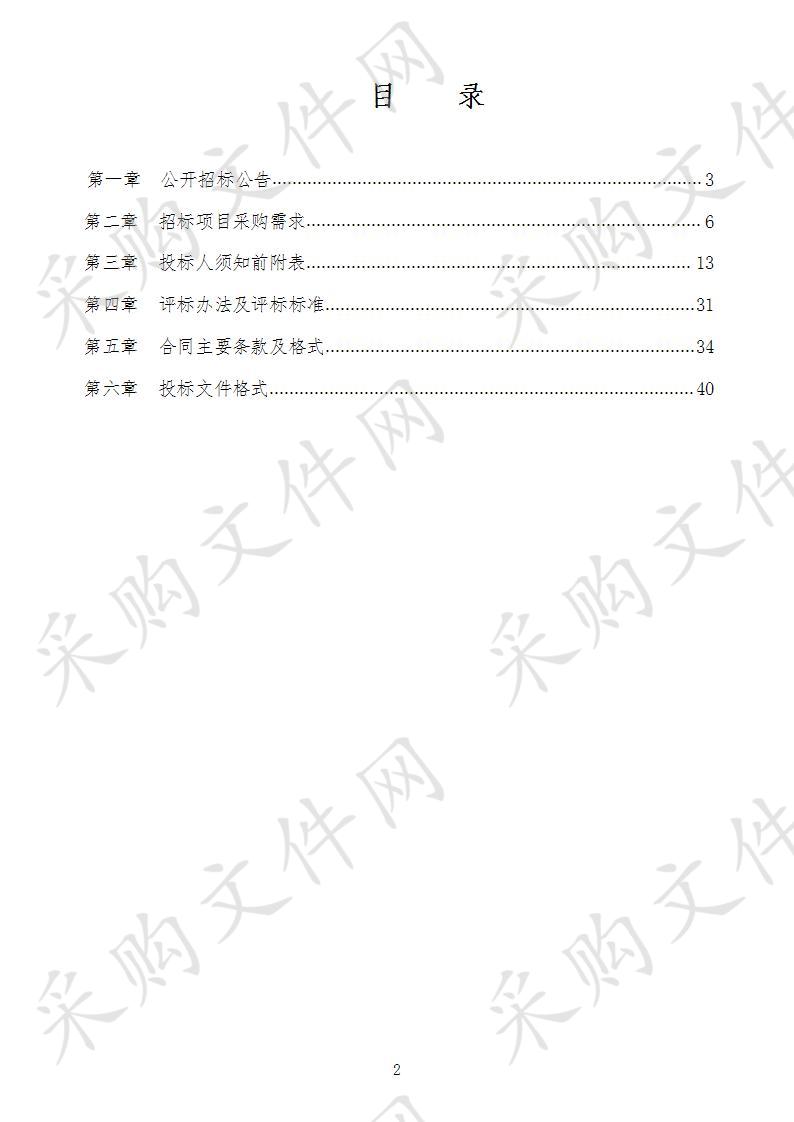 来宾市兴宾区人民医院劳务派遣服务采购