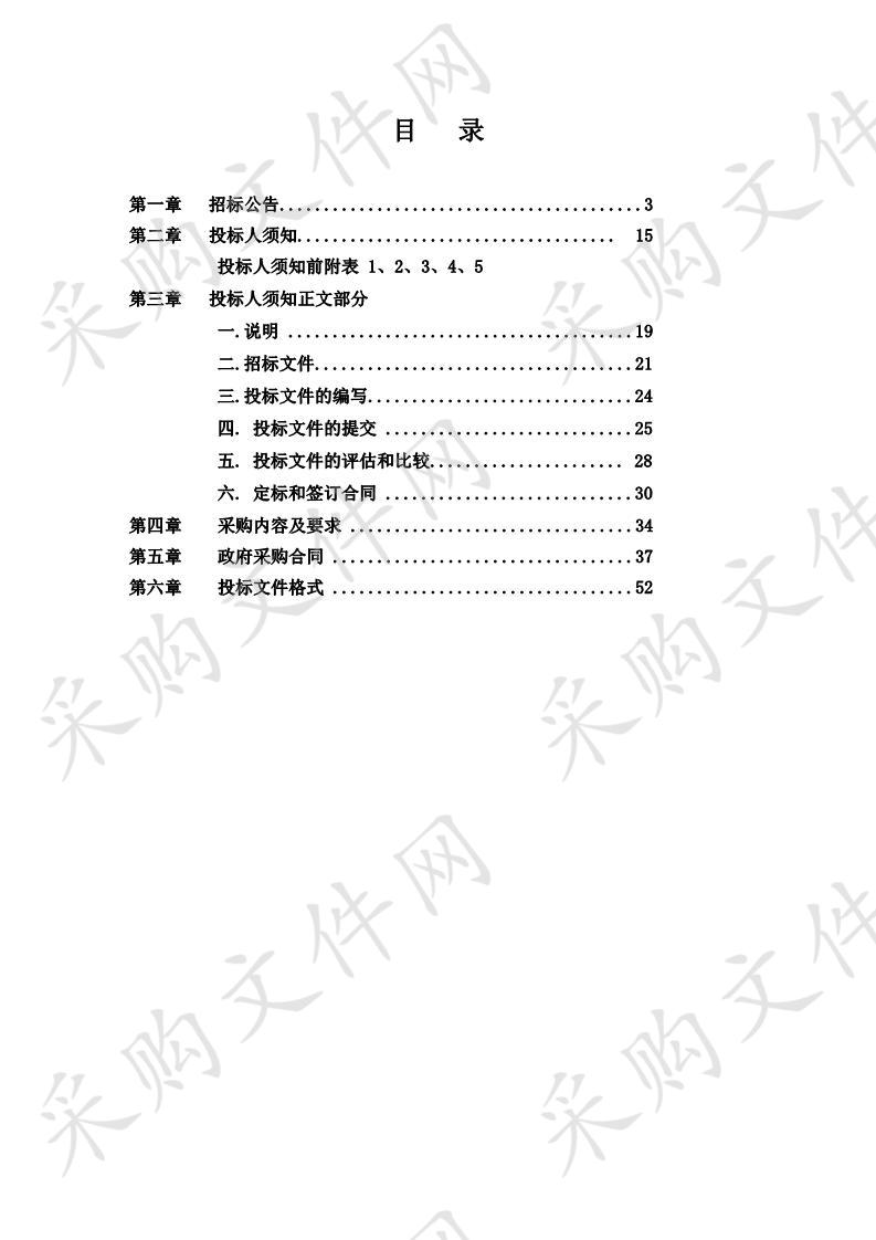 “十四五”铜东灌区续建配套与现代化改造实施方案