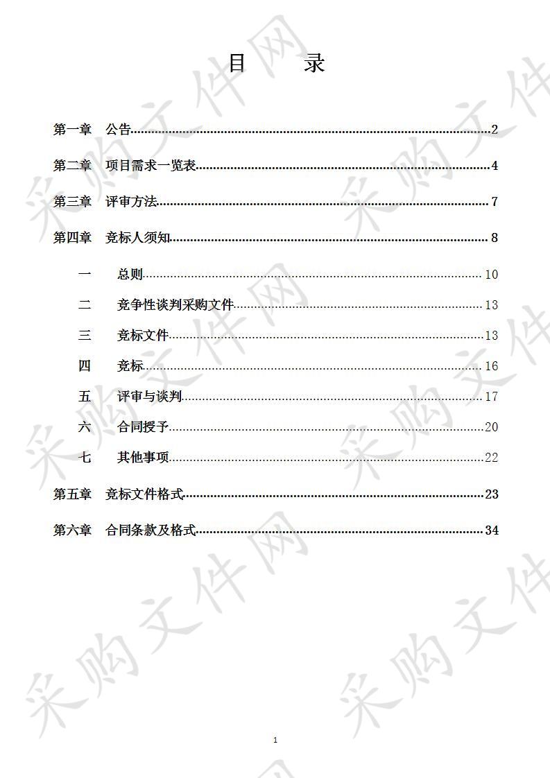 邕宁区档案局档案信息系统数据备份容灾