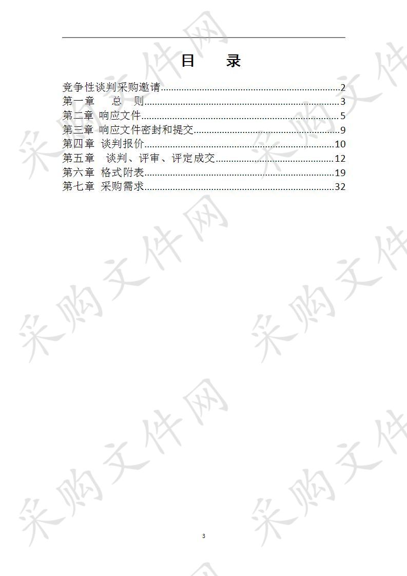 龙虎塘街道中心幼儿园家具项目