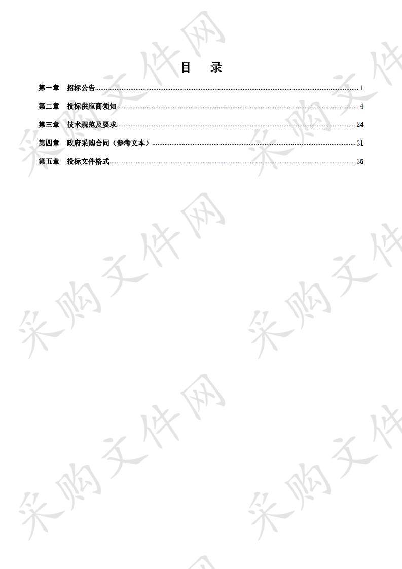 石嘴山市第一人民医院进口呼吸机等医疗设备采购项目