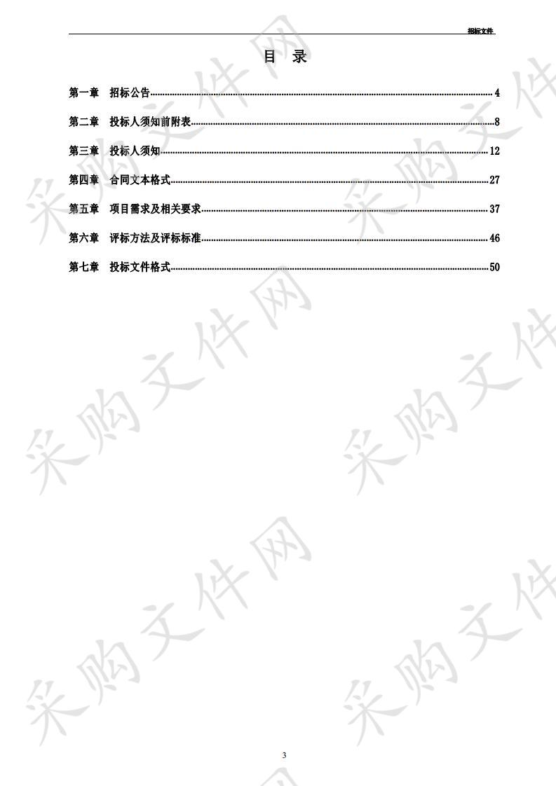 银川综合保税区管理委员会修编银川综合保税区控制性详细规划