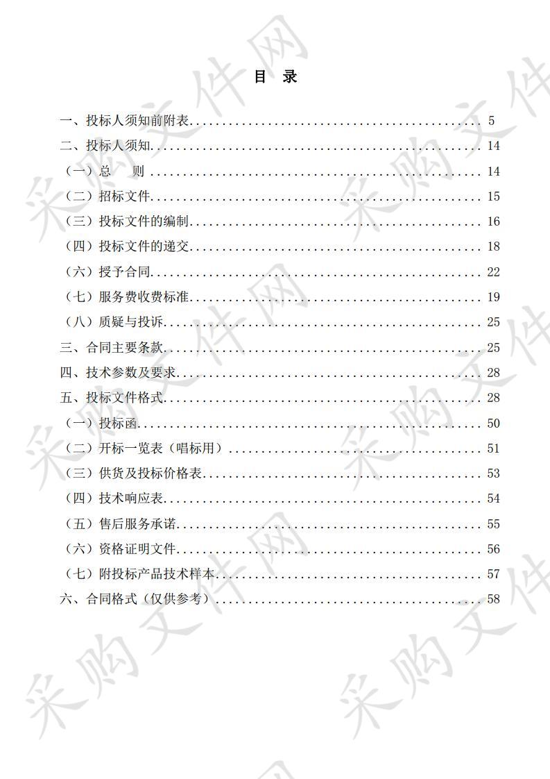 吴忠市人民医院职工餐厅食材及烹调用品单价采购项目