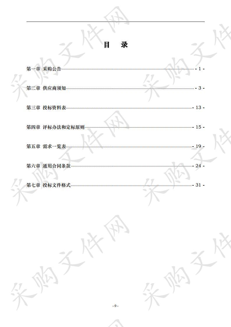 桐梓县区域公共品牌建设