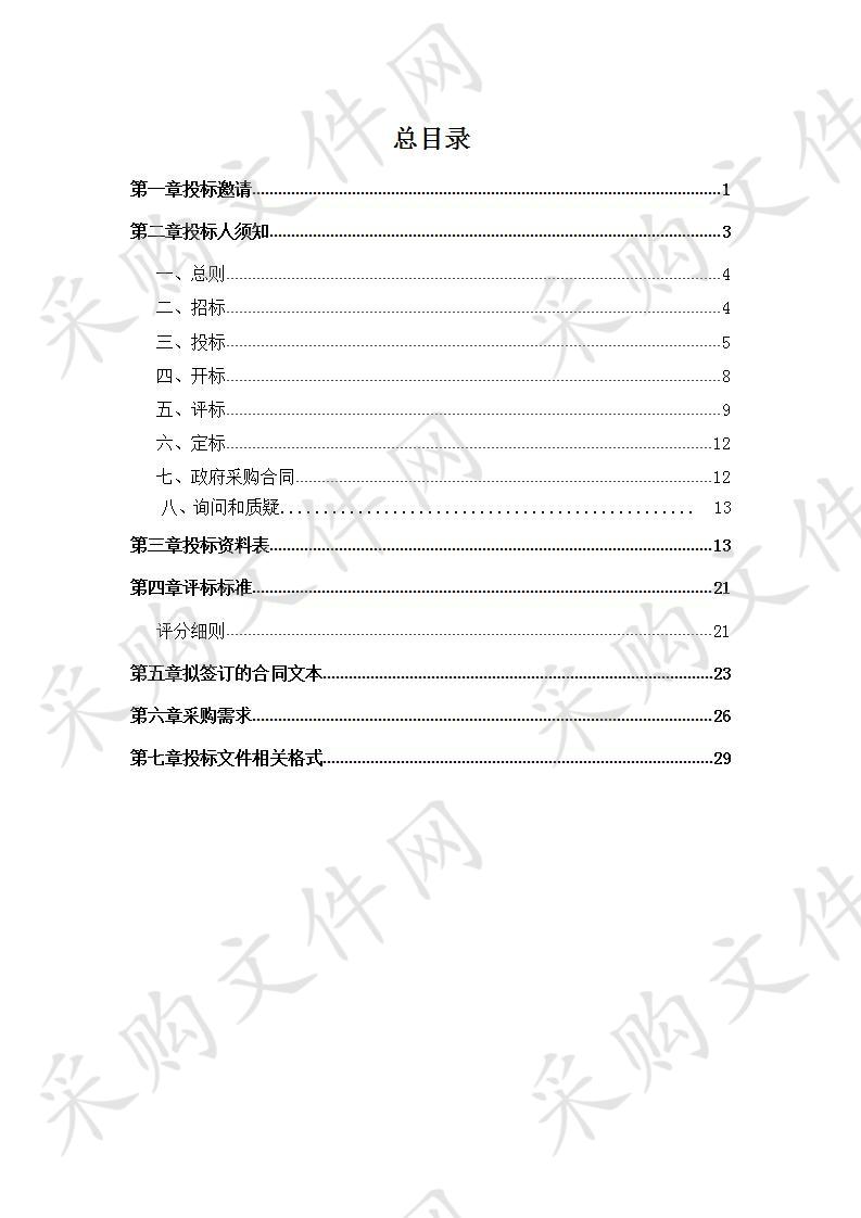 徐州市城市防洪规划