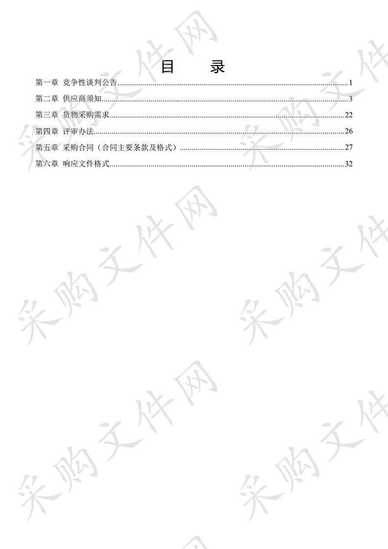 钢制储物柜采购