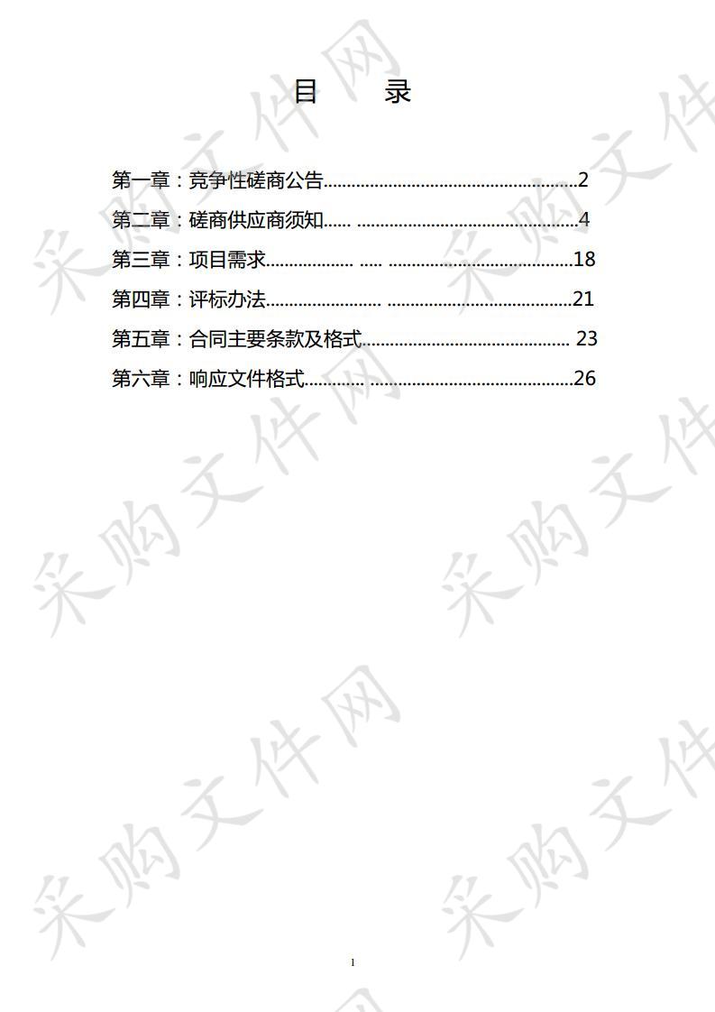 2019年桂林市“禁毒大篷车”活动策划