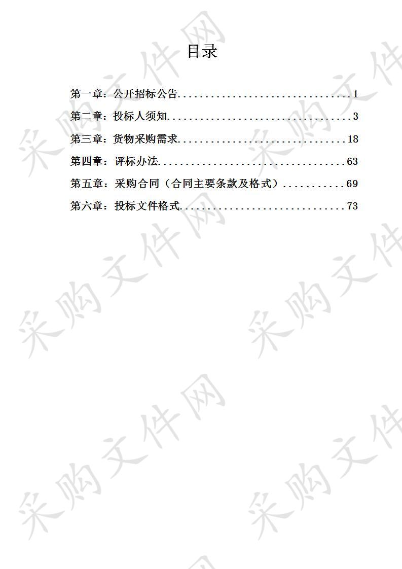 桂林市中山中学城北校区信息化建设项目