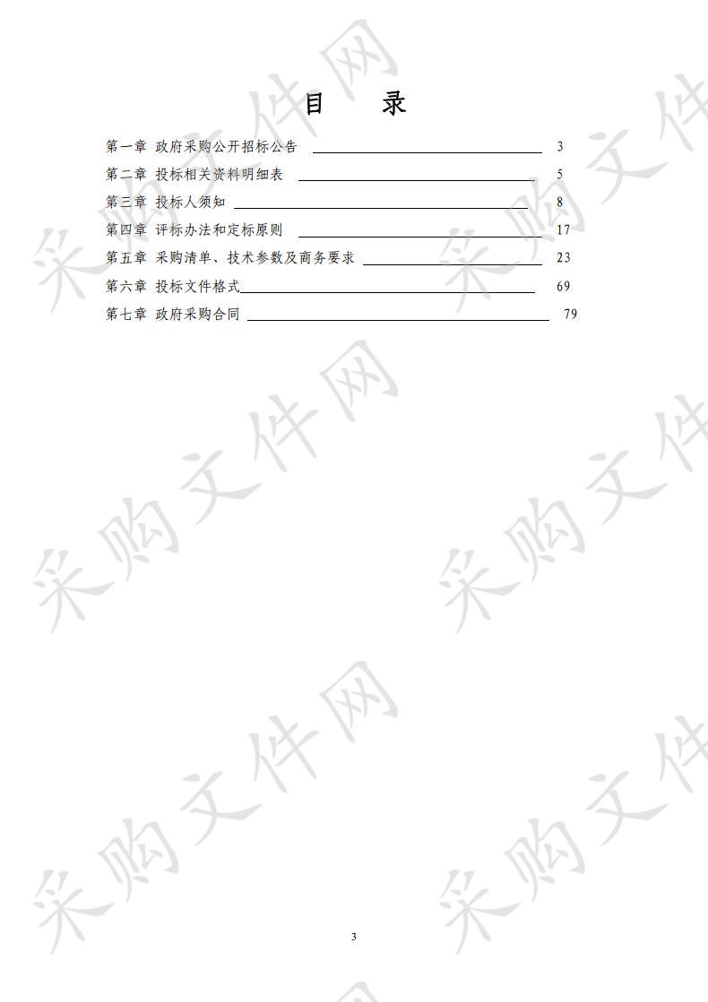 石阡县援建沿河县谯家镇10万羽蛋鸡养殖产业扶贫项目