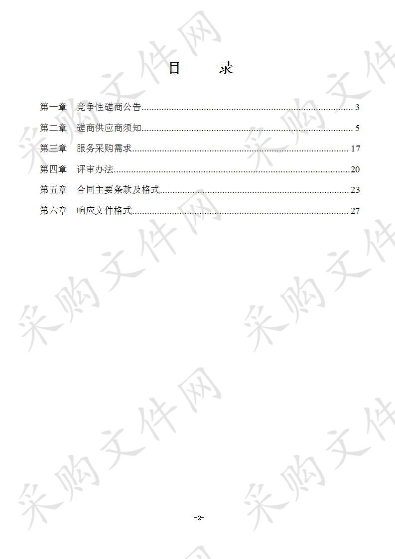 2019不动产登记档案数字化整理