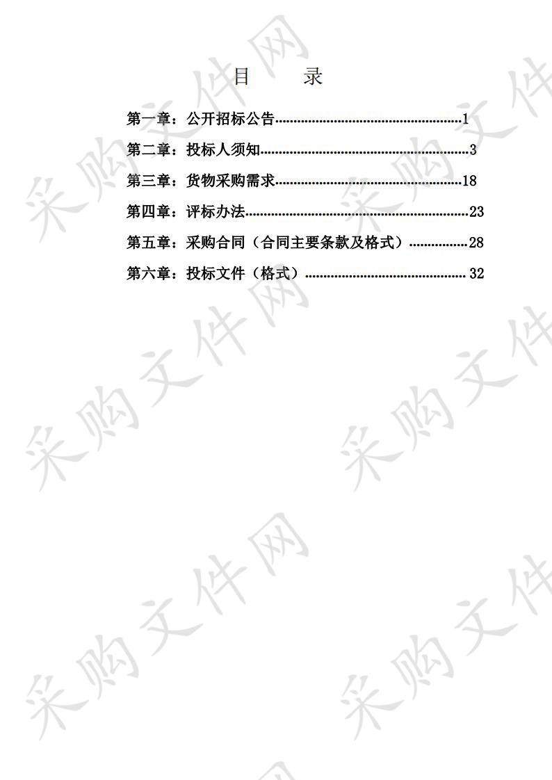 军供综合保障用房军供厨房抽油烟系统及送鲜风系统采购 