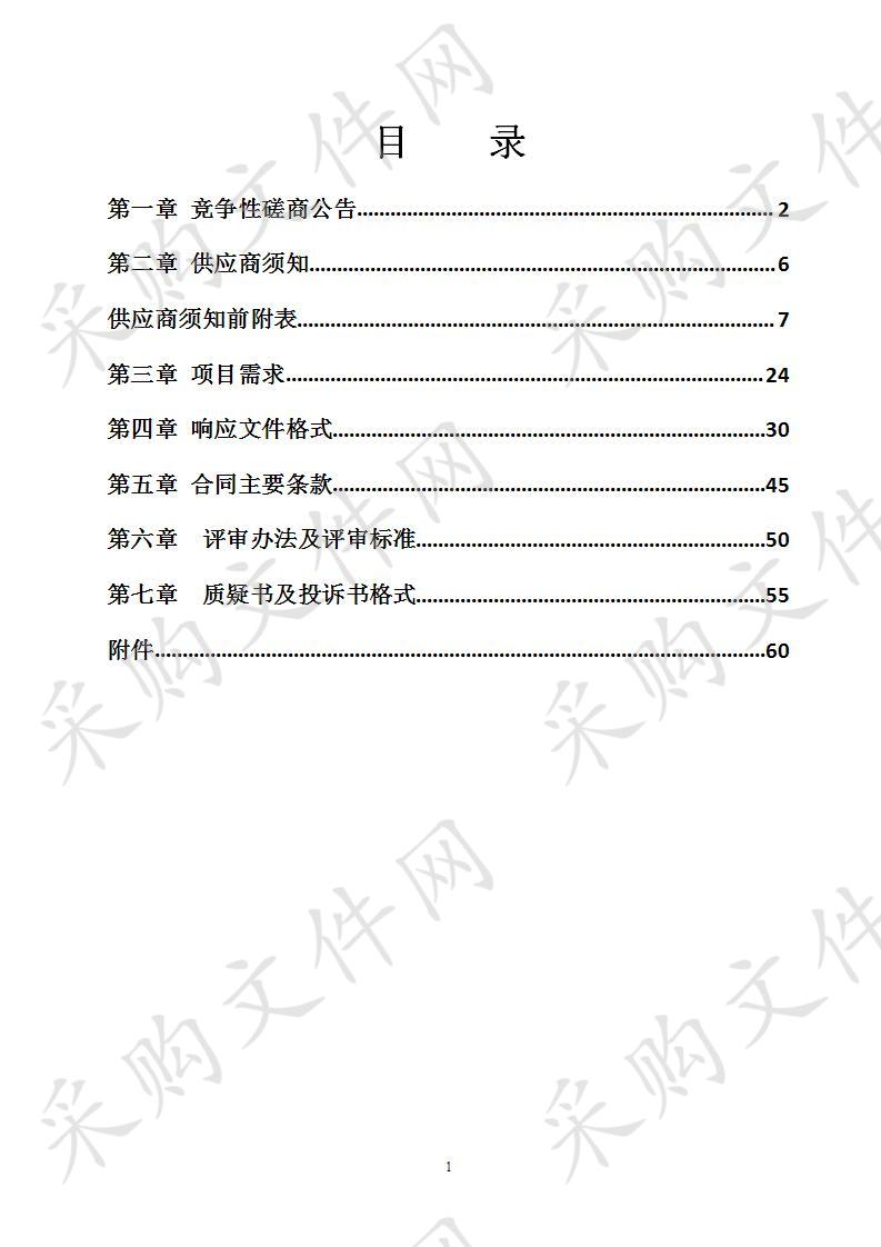 西乡塘区电子政务外网一、二期组网及互联网线路