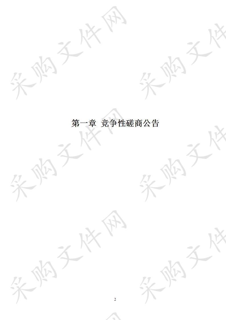 西乡塘区电子政务外网一、二期组网及互联网线路