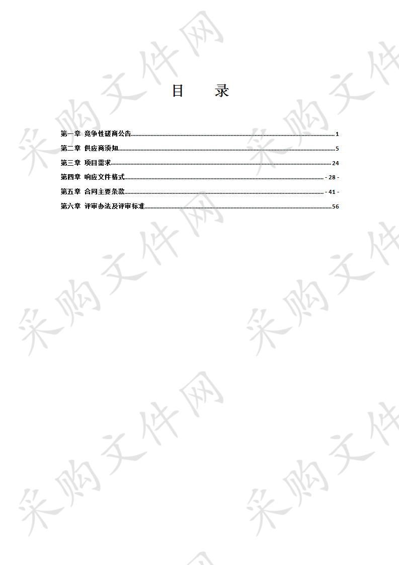 南宁市兴宁区民生街道办社区居家养老服务