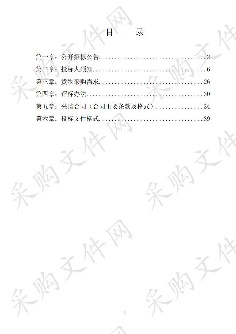 桂林市公安局业务技术用房食堂设备