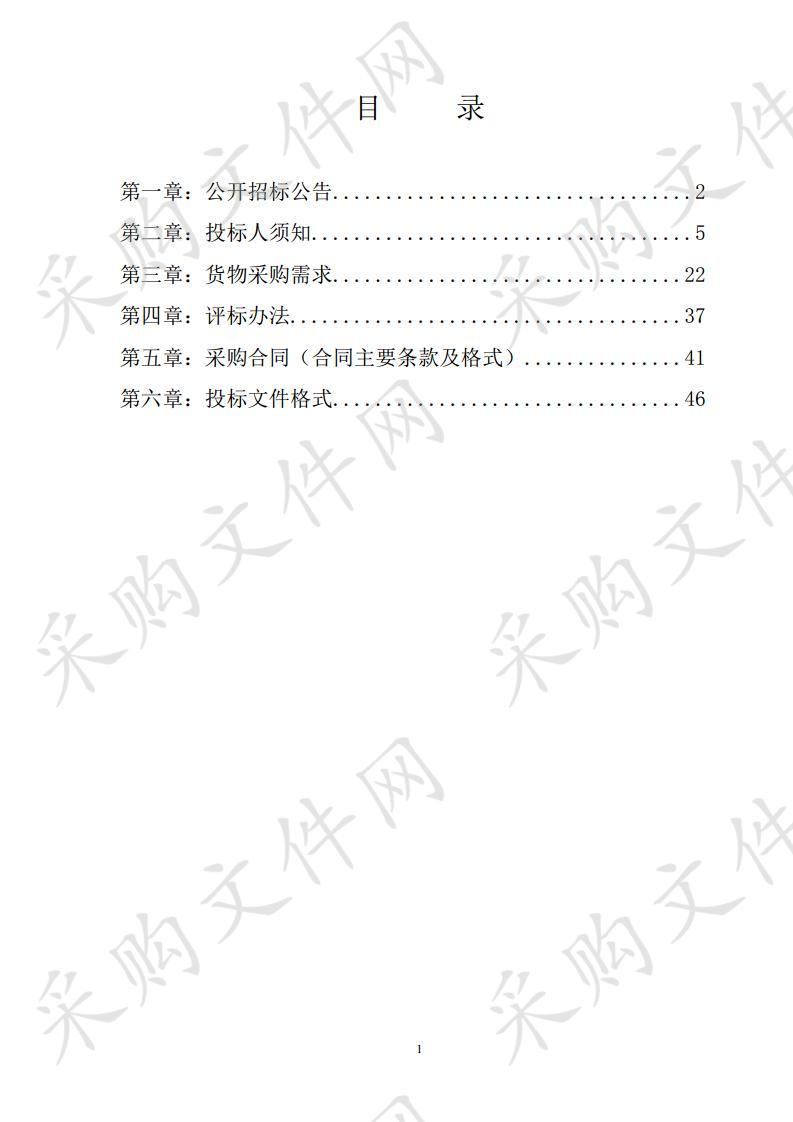 桂林师范高等专科学校培训楼家具采购