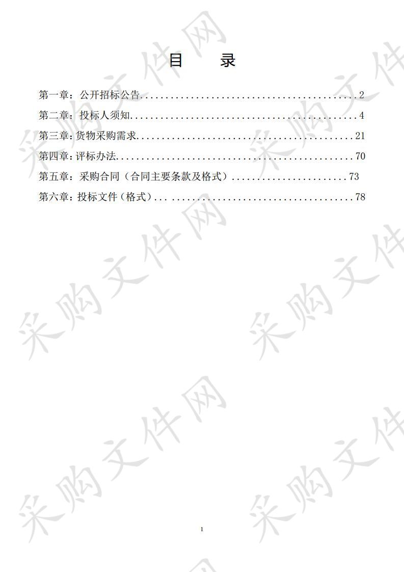 食品药品检验检测专用耗材供应商采购