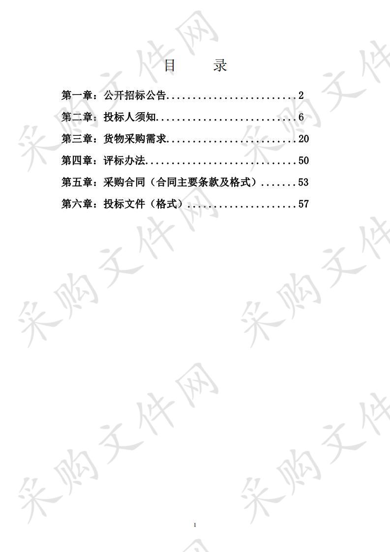 桂林师范高等专科学校新教学楼第一期智慧教室建设项目